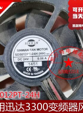 A T 3H12500散热器 305cm624V.0 变频器风扇适用24PSD电梯0-