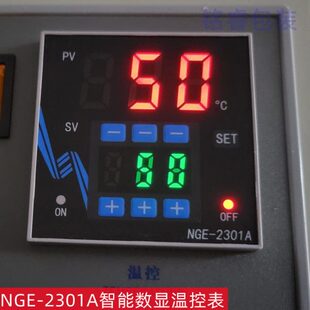 2310温控表GE0 0F封口机 R7器华98调温联数显板1A N870 温控仪