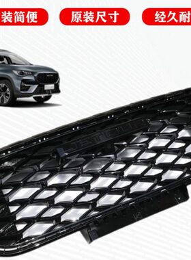 0奇瑞捷途脸散热器格栅LIX9原厂P中网保险杠前前X9S适用前杠中网5