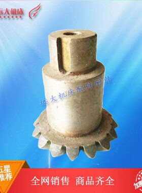 齿轮X5 伞齿轮齿3工作台6XX模一铁162W北2K6铣床K3W机床45X数