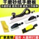 磨5寸磨板6寸磨原子灰板腻子X1平板板砂纸70刨油漆板98通用搓手手