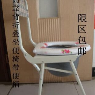 老人坐便器管桶椅带包邮折叠便加厚孕妇 便桶坐便椅坐厕座便椅带