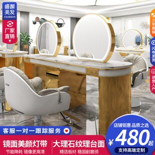 不锈钢网红柜子单烫发理发店镜台一体美发廊专用镜子染剪镜双面发