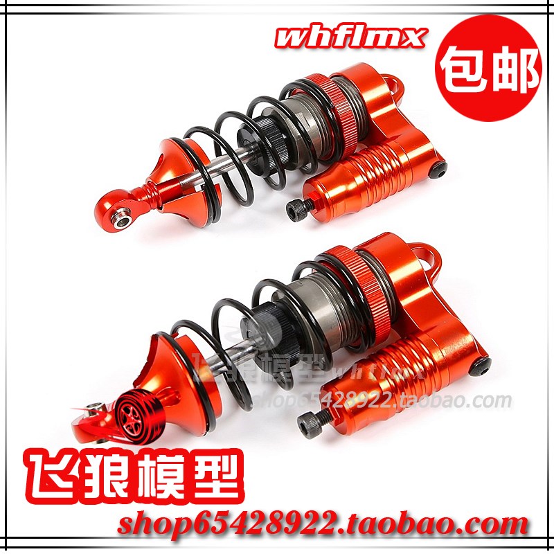 若凡F5 MCD 汽油遥控平跑车 CNC金属G可调节缓冲腹腔减震器 89018