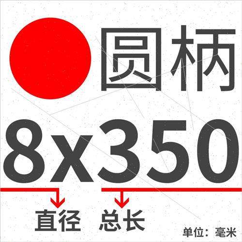 加长冲击钻头水泥铬钒钢圆柄方柄墙壁钻咀M6M8M10M12M14M16M.18M2