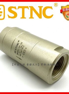 一ST索诺单向阀D】/天V寸-N气动A25-K止逆阀【2525C工_CN止回阀