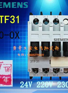 银0 电梯F31001 30V用-3T3T22024VFX 3T12AF300  0V2接触器触点3