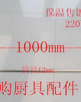 商用通用3开水桶池电热w保温箱保温售饭台汤台快餐车k打荷管