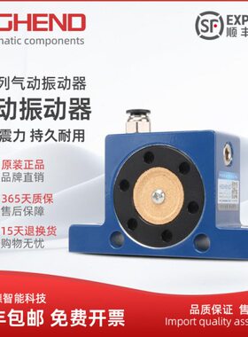 R50振荡R气动震动器空气下料振8式R65器振动器珠滚工业-动0滚轴