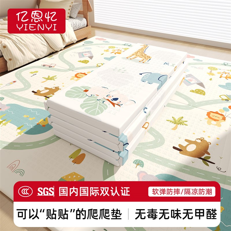 无甲醛婴幼儿爬行垫加p厚客厅家用爬爬垫可折叠无毒无味泡沫地垫