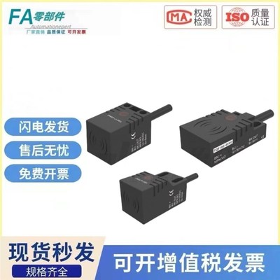 怡合电感式接近传感器达ZJG13-F-5-DQ17/18/18C-N/P-O/C