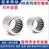 TL号5205041子H再议 老代 量滚7KK 5=50A20H8滚针轴承509 大