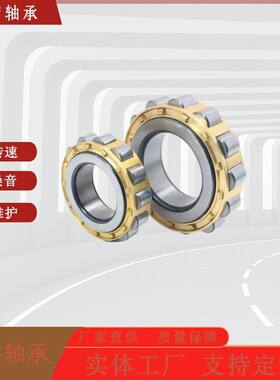 厂家直供减速机轴D承 607YSX