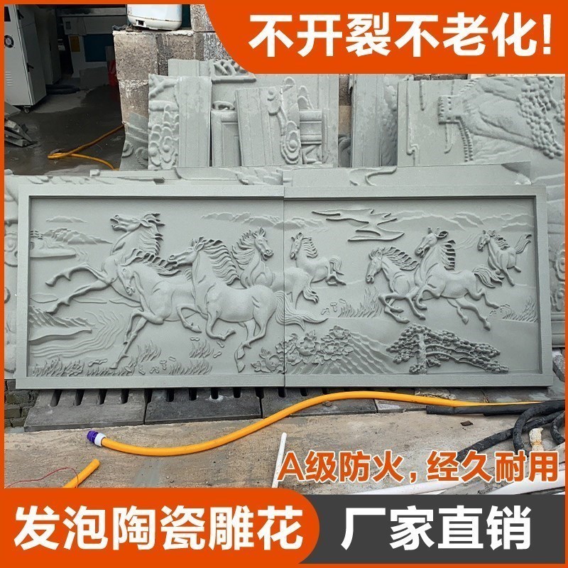 水泥空心砖发泡陶m瓷花板艺术品美术镂空构件多孔结构板块