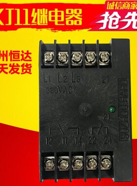 原装/流11J全新苏州继电器恒达相序/配件相交电梯继电器X三保护