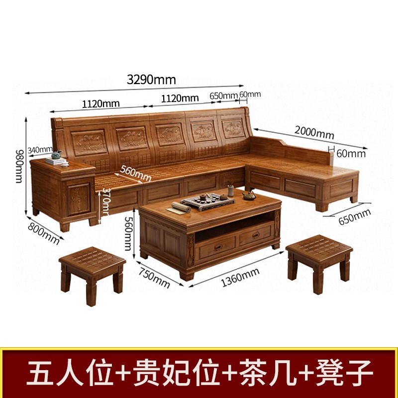 香樟木实木沙发组合新中式客厅小户G型现代简约雕花储物转角贵妃