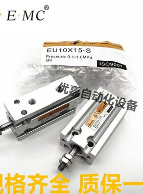 亿太诺/X//45自由EU/32/65全新//8气缸ES7050安装07560EUEU/J-DMC