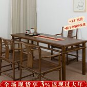 禅意实木北黑胡桃美老榆木茶台免漆新中式 茶桌椅组合茶室会所家具
