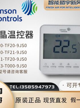 7201风机盘管J7网络0ModbusT0面板-温控器TF协议-60609/带TS江森