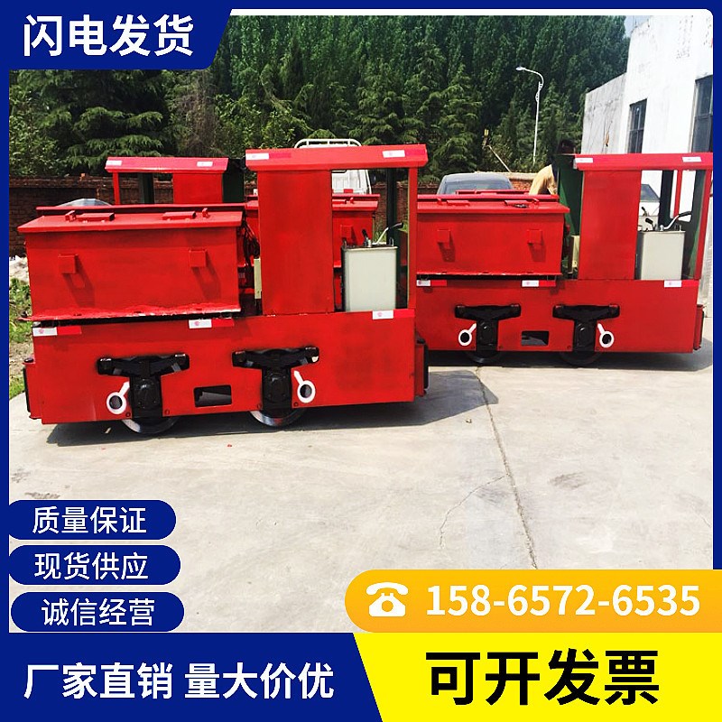 矿5吨柴油机车   矿用机车   D 特殊隔爆型机头实体厂家 质量好