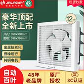 1强力排风扇30B 12寸带风金静音6半 羚百叶厨房1 网排气扇M铁抽AP