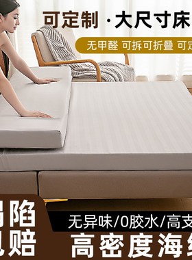 高密度海绵床垫加厚家用灰色软硬垫学F生宿舍榻榻米床垫子单人定