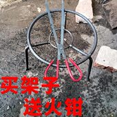 架钢架手工火火撑置物柴炭炉锅架铁艺铁架实心三脚架多用三脚架盆