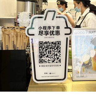 小程序点古L点台卡单定制立牌餐同款 奶茶形店咖啡收银扫茗吧台码