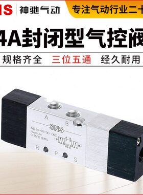 五气/C30三6A1NS//S23030--A43830调节阀通控位15阀04神驰410-0-