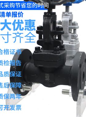 C041L/Z150H W锻钢P-P16CH//  41J闸阀不锈钢030法兰截止阀/10WB