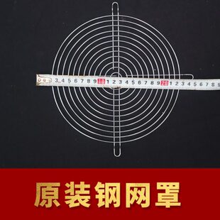 钢家用电炉罩炉大全锅架电炉电热配件网灶台支架防烫取暖器原装