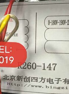 V718创纯铜00V20R26变压器2200转019有限V新公司V-14北京四方电子