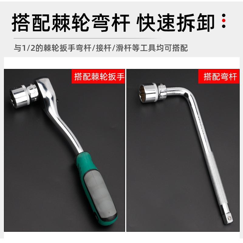 12角梅花套筒h头子1/2寸梅花短套筒8-32mm套筒汽修汽保机修工具