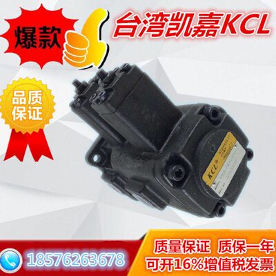 KCV40泵-C A1F4台湾KC0KCF4V双联凯嘉PLA2-A301 P0A40-1,A3-40CA4