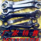 46重型重型双头41 敲击41梅花扳手加厚 梅花扳手