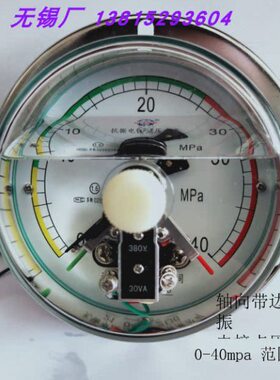 -带抗振/I10轴锡X利mpa耐震向边Y无0表II6040友充电接点压力表油K