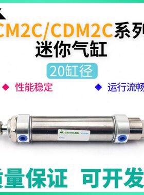 -150CD带120100C-20CM--Z2-202575M25座-单耳5020-迷你1-气缸C75-