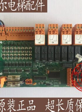 原装3/通力全新板OP3H0150G1/K通力01G1M7电梯配件15/13//T713