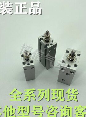 /35//CD气缸U25SSS/20原装C10S40/S15//50SSS-SU453020///205S