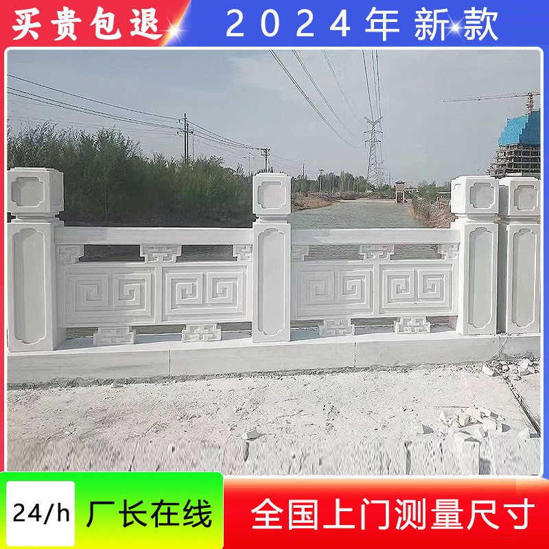 汉白玉石栏杆扶手园n林大理石围栏阳台景观石雕栏板 汉白玉石护栏