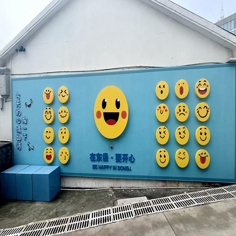 网红互动笑d脸墙户外打卡拍照表情背景墙商场美陈装置游乐设备定