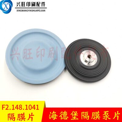 XL1041片2.片52印刷机油泵841海F1410德堡..10CDM2隔膜泵10814.