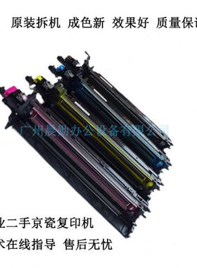 15045555组件50器55 c 451影30京瓷5015  135355原装 30i 显505