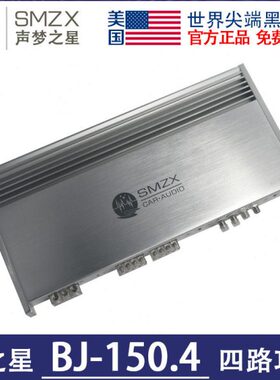 汽车音响功放J新款梦之星. 四路150梦之星功放4-J4美国B150B.