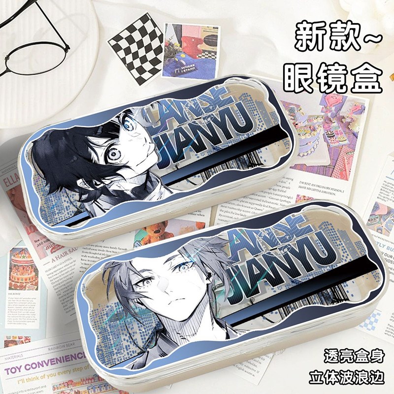 创意新款蓝色监狱周边眼镜u盒洁世一峰乐回凯撒波浪眼镜收纳盒学