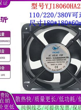 AD  Y剑018A2风扇HY220BLJJV111838流 0V600散热   /盈轴60NV0