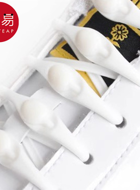 鞋带/硅胶AG1sq801-懒人鞋带方便免系鞋带扣硅胶鞋绳儿白色鞋带