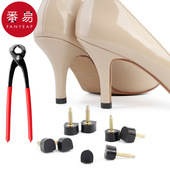 跟钉B1zf901 高跟鞋 补跟消静音鞋 鞋 跟钉鞋 配件后跟替换防磨损防