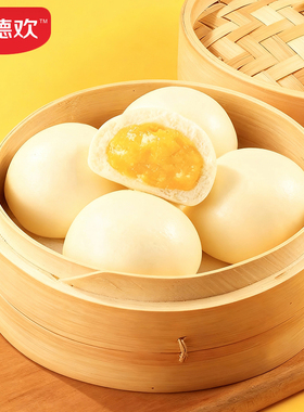 麦德欢奶皇包339g家庭装早餐半成品纯手工冷冻流心新鲜牛奶黄包点