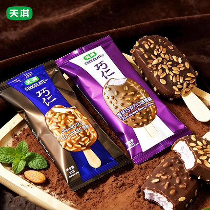 天淇巧仁巧克力口味果仁雪糕瓜子仁香芋味可可网红零食冰淇淋60g